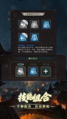 黑创世纪重启联机版下载安装