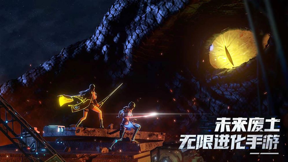 吞噬星空黎明下载手机版