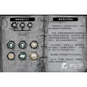 《福尔摩斯觉醒重制版》质问海蒂正确选项详解