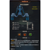 黑暗城堡试炼场60层巨型蜘蛛打法攻略