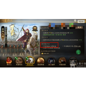 三国志战棋版蛮族入侵怎么玩蛮族入侵阵容推荐