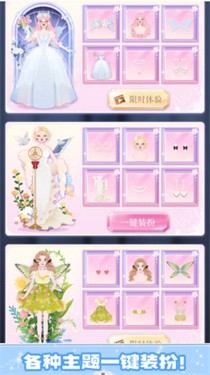 动漫萌萌美少女免费正版