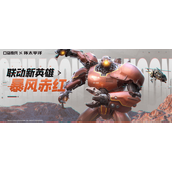 《口袋奇兵》暴风赤红阵容搭配攻略