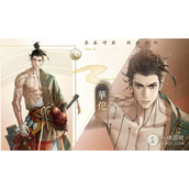 《代号鸢》华佗命盘洗法攻略