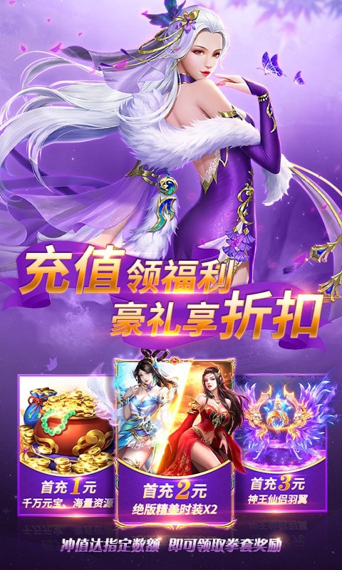 伏魔者2安卓下载