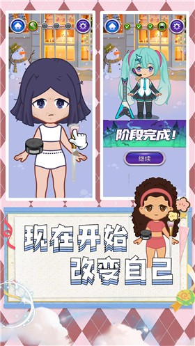 超级公主派对手游