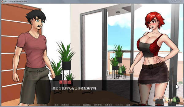 与女神一起被隔离下载包