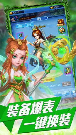 飞刀无双官网版