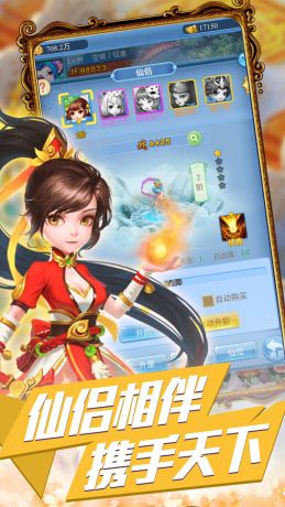 飞刀无双官网版