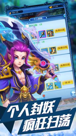 飞刀无双官网版