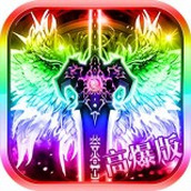 伏魔者2安卓下载