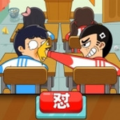 同桌大作战完整版