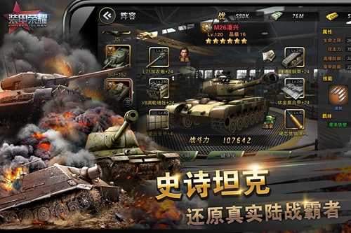 冒险与征服下载安装