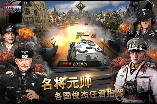 冒险与征服下载安装