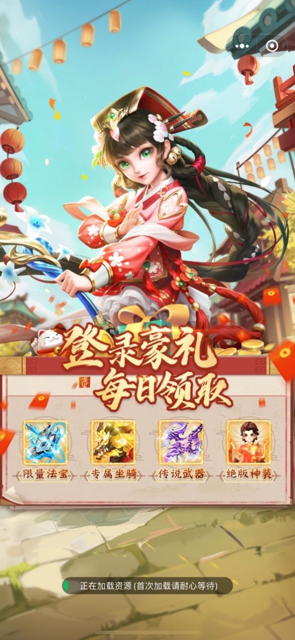 绝世武魂下载最新版