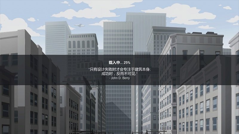 大厦管理者汉化版