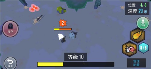 动物融合模拟器官方版