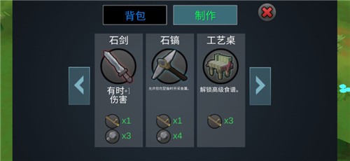 动物融合模拟器官方版