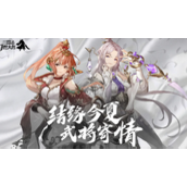 《三国志幻想大陆》二周年庆礼包码兑换码永久使用