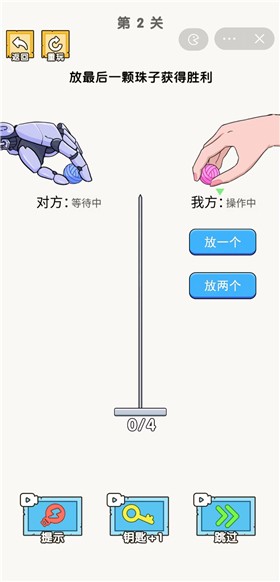 烧脑闯关挑战安卓下载