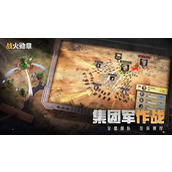 《战火勋章》强权阵营用什么兵种好