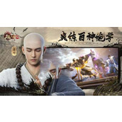 《天龙八部2》taptap礼包码详解