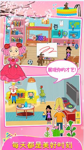 樱花小镇城堡公寓下载安装