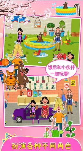 樱花小镇城堡公寓下载安装