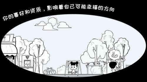 众生游官方版