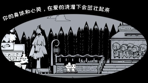 众生游官方版