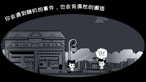 众生游官方版
