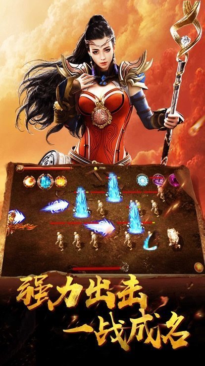 超变态传奇单职业挂机版