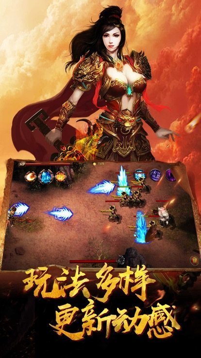 超变态传奇单职业挂机版