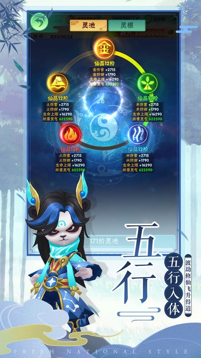 王者信条2022正版