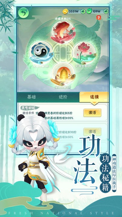 王者信条2022正版