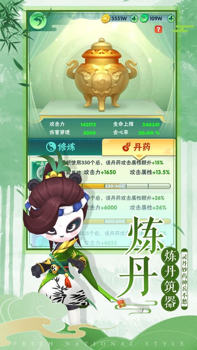 王者信条2022正版