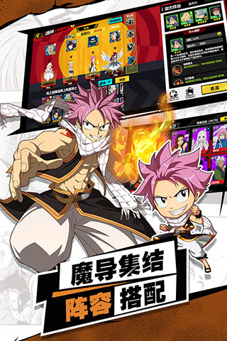 进击的魔导士免费版