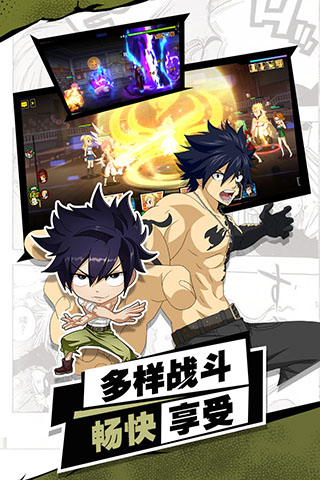 进击的魔导士免费版