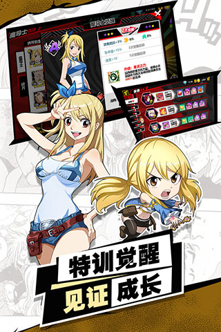 进击的魔导士免费版