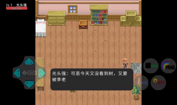 狗熊岭危机免费正版