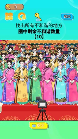 找茬大脑洞最新版