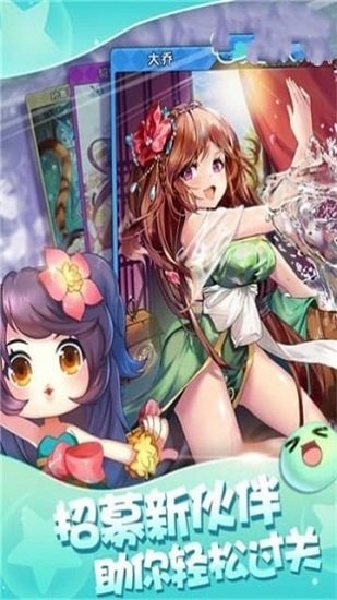 名将消消乐免费版