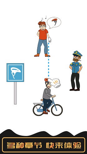 火柴人画线营救最新版