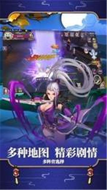奇幻卷轴免费版