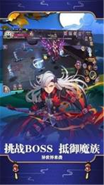 奇幻卷轴免费版