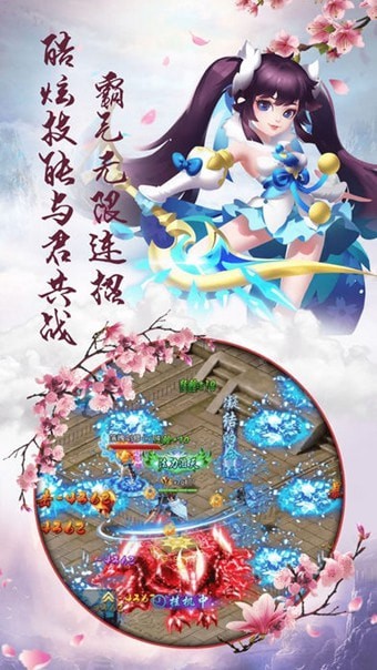 天剑无双安卓版