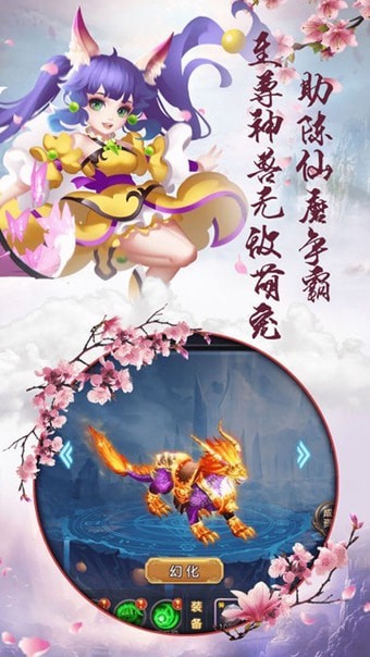 天剑无双安卓版