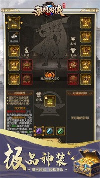 黎明游侠文字传奇最新版