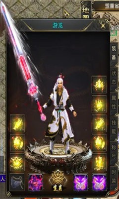 六极游夺天大陆正式版