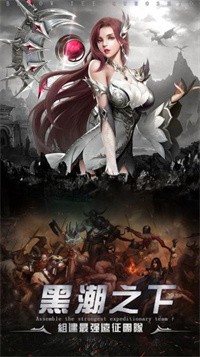 勇者传说暗黑勇士养成中文版